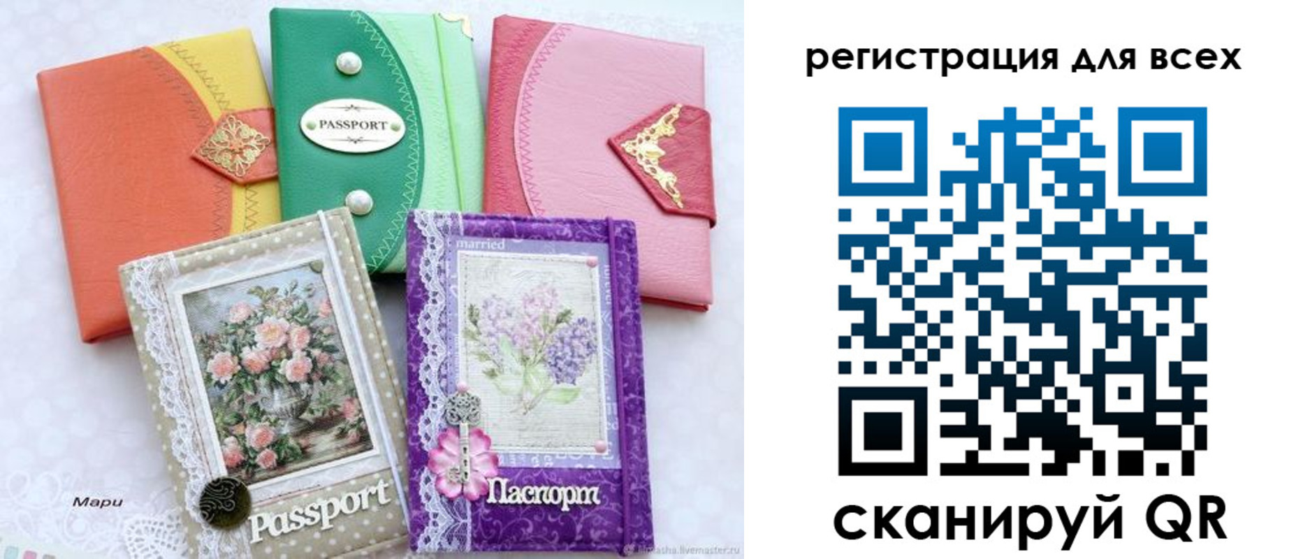 прописка от собственника в Печорах