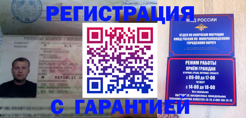 временная регистрация госуслуги в Печорах