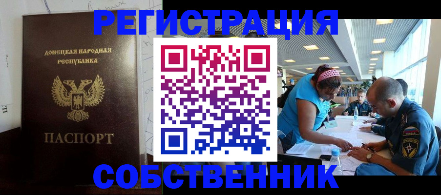 прописка для кредита в Печорах