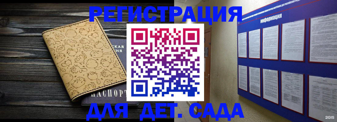 прописка гарантия в Печорах